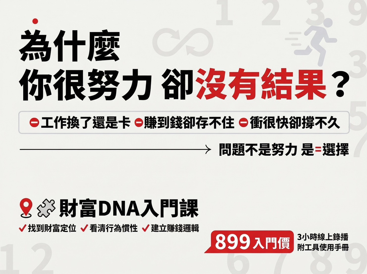 S 57548808